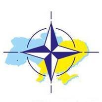 ВГО Україна в НАТО